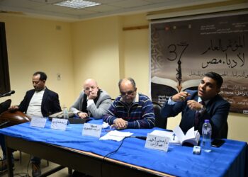 "تحولات القصة القصيرة المصرية.. آفاق الرؤية والتجريب" في الجلسة البحثية الرابعة لمؤتمر أدباء مصر