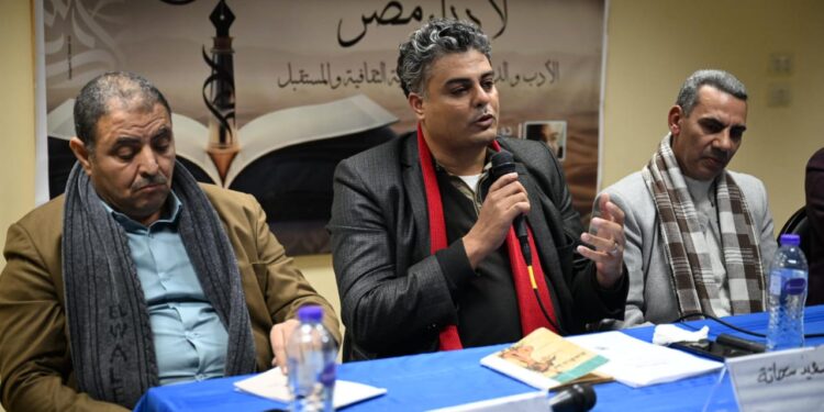 الرواية المصرية وسؤال الهوية في ثالث جلسات مؤتمر أدباء مصر بالعريش