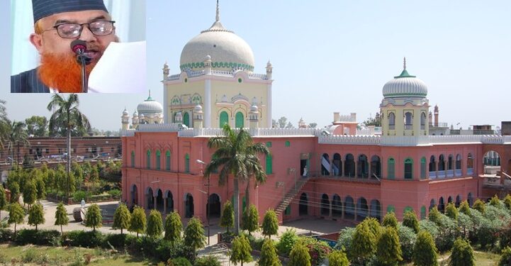 الجامعة الإسلامية دار العلوم ديوبند - الهند