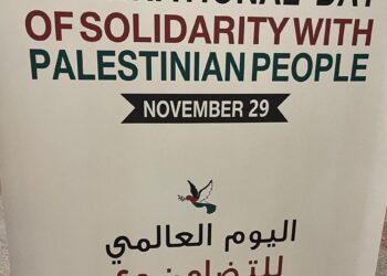 إحياء اليوم العالمي للتضامن مع الشعب الفلسطيني في أربيل
