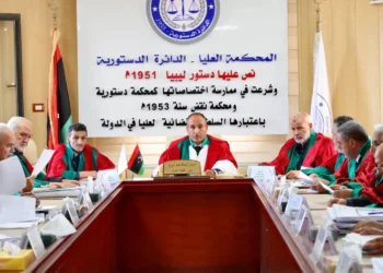 حكم دستوري يشعل الصراع بين البرلمان والقضاء في ليبيا.. مخاوف من انقسام المؤسسة القضائية