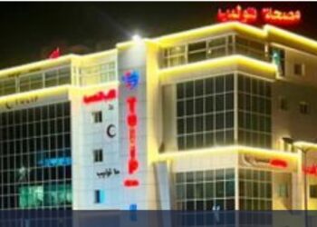 ليبيا: كيف تحولت  مصحة «توليب إلى مسرح اتجار بالأرواح؟