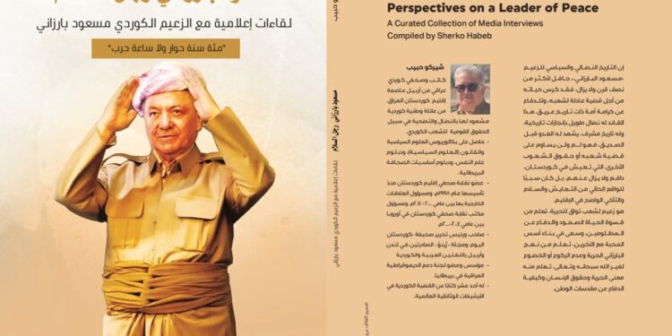 مسعود بارزاني رجل السلام .. كتاب شيركو حبيب في معرض القاهرة الدولي