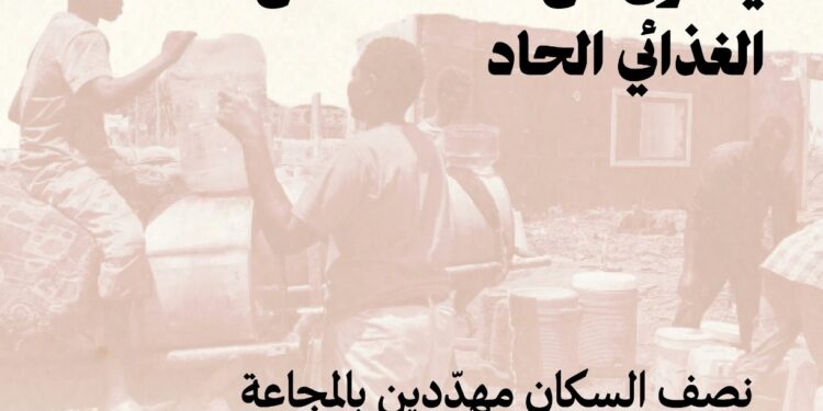 وفق تقديرات الأمم المتحدة وبرامج الإغاثة الدولية