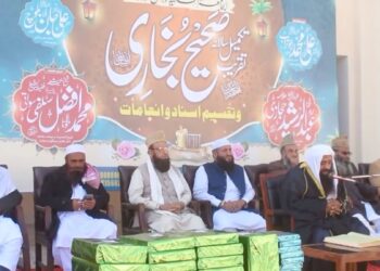 اختتام قراءة صحيح البخاري في جامعة السلفية دعوة الحق بباكستان