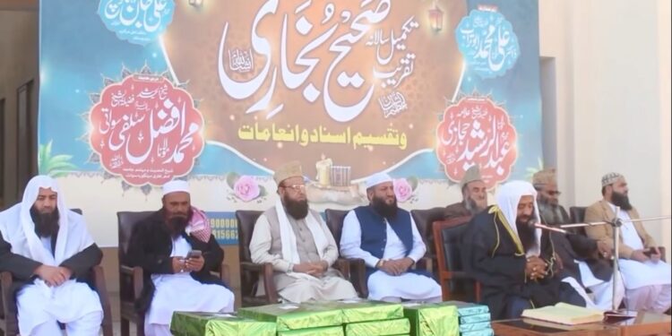 اختتام قراءة صحيح البخاري في جامعة السلفية دعوة الحق بباكستان