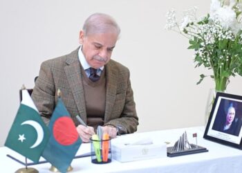شهباز شريف يقدم التعازي بوفاة بيغوم خالدة ضياء