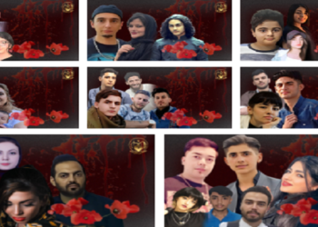 شهداء الثورة الايرانية