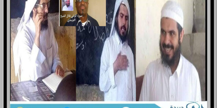التويجري