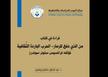 من الذي دفع للزمار؟