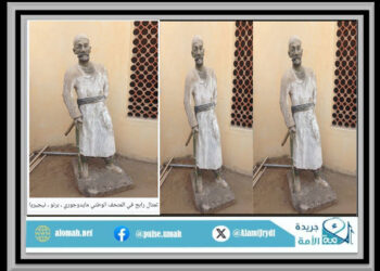 رابح بن الزبير