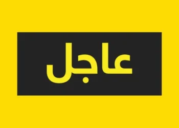 عاجل | انفجارات تهز محيط مقر الأسطول الخامس الأمريكي في البحرين وصافرات الإنذار تدوي