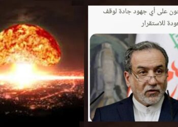 أمريكا وإسرائيل تسعيان لتشذيب مشروع إيران! (2)