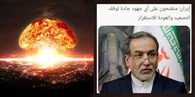 أمريكا وإسرائيل تسعيان لتشذيب مشروع إيران! (2)