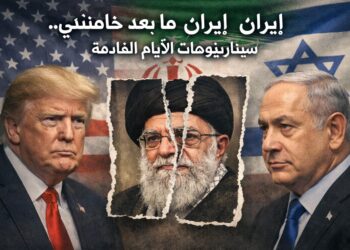 ايران مابعد خامنئى .. سيناريوهات الأيام القادمة