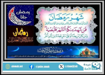 شهر رمضان
