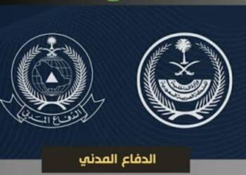 الدفاع المدني السعودي يطلق إنذار تحذيري بالمنطقة الشرقية