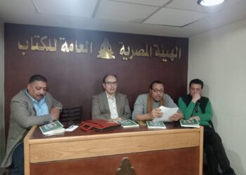 مناقشة ديوان "الوحوش دخلت البيت" لكريم عبد السلام بالمركز الدولي للكتاب