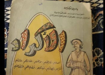 تاريخ الأكراد
