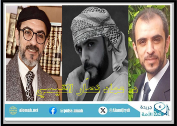 د. عماد نصار القيسي