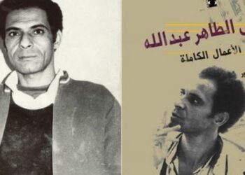 يحيى الطاهر عبد الله
