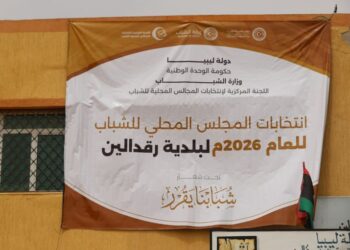 ليبيا تدفع بالشباب إلى المشهد السياسي عبر انتخابات محلية في 30 بلدية