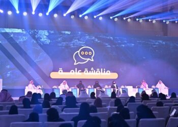 صورة تعبيرية - من اختتام ملتقى جمعية التاريخ والآثار بدول مجلس التعاون الخليجي عام 2024