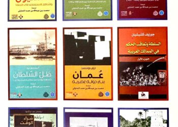 من الوثيقة إلى الوعي.. كيف أعاد الحارثي كتابة سقوط الإمبراطورية البرتغالية في عُمان؟