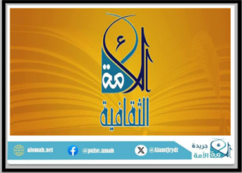 الأمة الثقافية