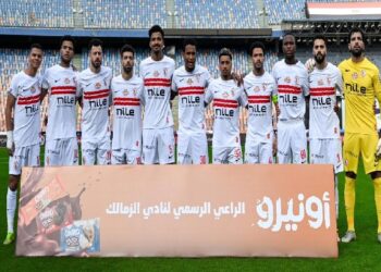 الزمالك يعلن قائمة السفر إلى الجزائر لمواجهة اتحاد العاصمة.. وبيزيرا ضمن البعثة رغم الإصابة