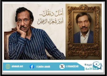 الشاعر أمل دنقل