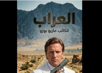 رواية العراب