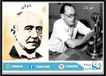 شوقي وطوقان