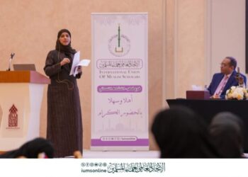 اتحاد علماء المسلين يعقد بالدوحة ندوة حول تحديات الواقع وبناء المرونة الأسرية