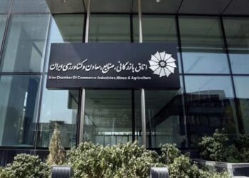 احد مقرات الحرس الثورى الايرانى