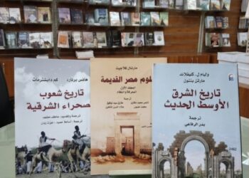 المركز القومي للترجمة المصرى يطلق تصويتًا جماهيريًا لاختيار كتاب بخصم 40% نهاية يونيو