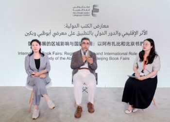 سعيد الطنيجي من معرض بكين الدولي للكتاب: المعرفة ركيزة بناء الأمم وجسر التواصل بين الثقافات