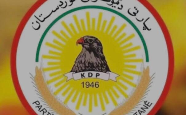 الديمقراطي الكردستاني: أوضاع الإقليم والمنطقة تضعنا أمام مسؤولية وطنية وأخلاقية تجاه مواطنينا