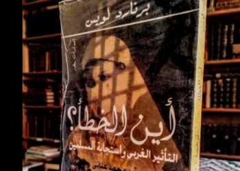 أين الخطأ؟