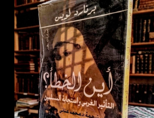 أين الخطأ؟