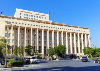بنك سورية المركزى