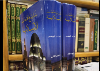 تاريخ المجتمعات الإسلامية