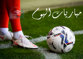 مواعيد مباريات اليوم الثلاثاء.. مواجهات قوية في مونديال 2026.. فرنسا أمام السنغال والجزائر ضد الأرجنتين