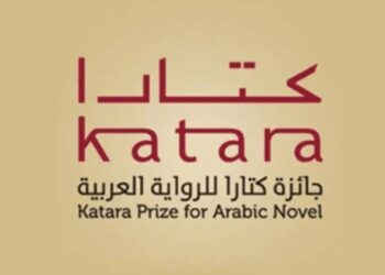 الرواية التونسية تتألق في كتارا 2026.. 4 أعمال تنافس على الجائزة العربية الأكبر
