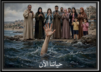 قضية في صورة