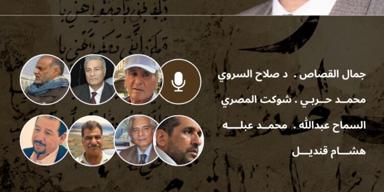 عودة جائزة محمد عفيفي مطر.. إعلان شروط مسابقة الشعراء العرب في أمسية بجاليري ضي