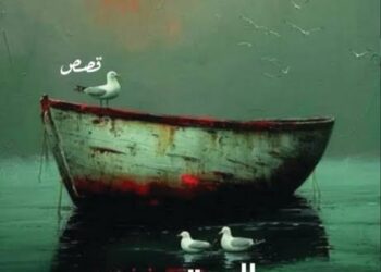 «الموتى لا يحتسون قهوة عزائهم».. إيهاب القسطاوي يصدر مجموعة قصصية تستنطق الإنسان بين الهزيمة والأمل