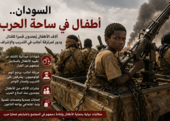 أطفال السودان في قلب الحرب.. تجنيد قسري وشهادات عن التدريب على القتال