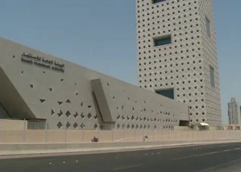 الصندوق السيادى الكويتى