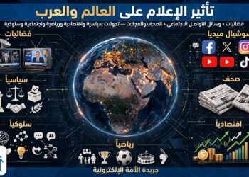 تأثير الإعلام